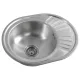 Aqualine rozsdamentes mosogatótálca 57x18x45cm lefolyógarnitúrával AQ5745B