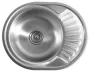 Aqualine rozsdamentes mosogatótálca 57x18x45cm lefolyógarnitúrával AQ5745B
