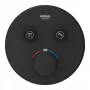 Grohe Grohtherm SmartControl falsík mögötti termosztát, 2 fogyasztós, fantom fekete 29507KF0