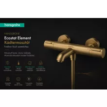 Hansgrohe Ecostat Element kádtermosztát, szálcsiszolt bronz kivitelben.